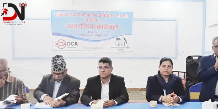 ‘राज्यको जवाफदेहिता खोजिरहेका छौं’