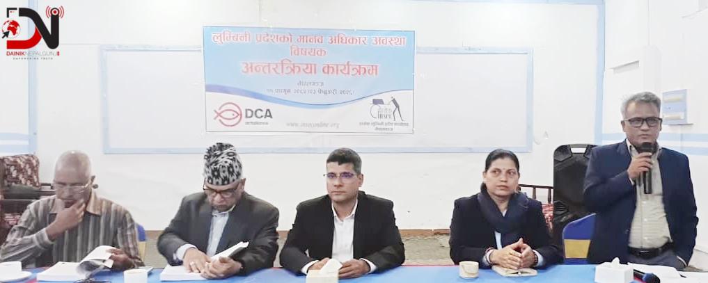 ‘राज्यको जवाफदेहिता खोजिरहेका छौं’