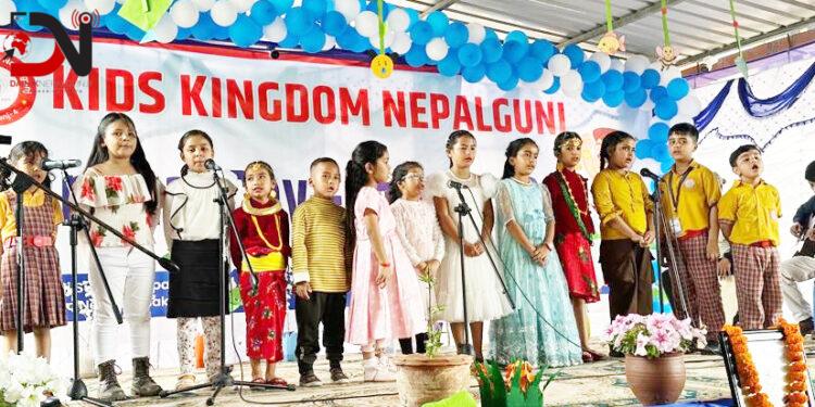 उल्लासपूर्वक किड्स किंगडमको नवौं वार्षिकोत्सव