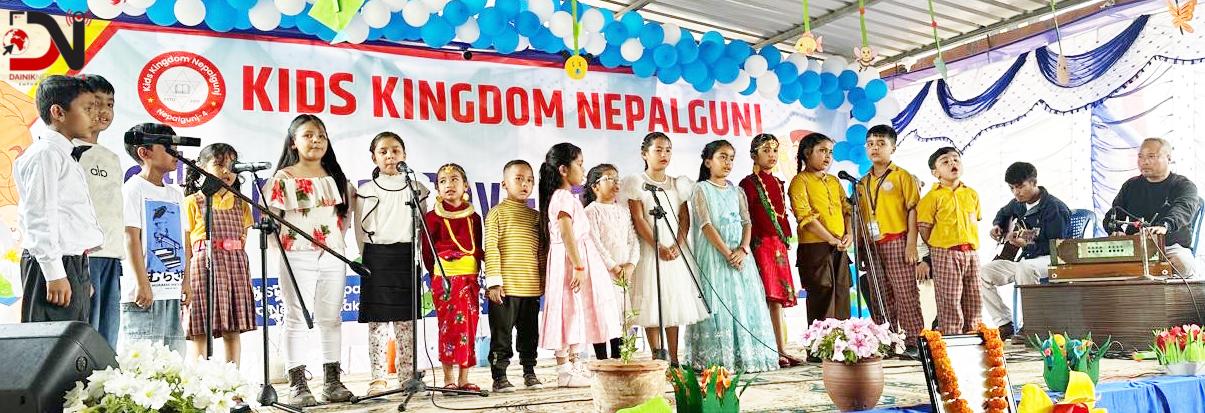 उल्लासपूर्वक किड्स किंगडमको नवौं वार्षिकोत्सव
