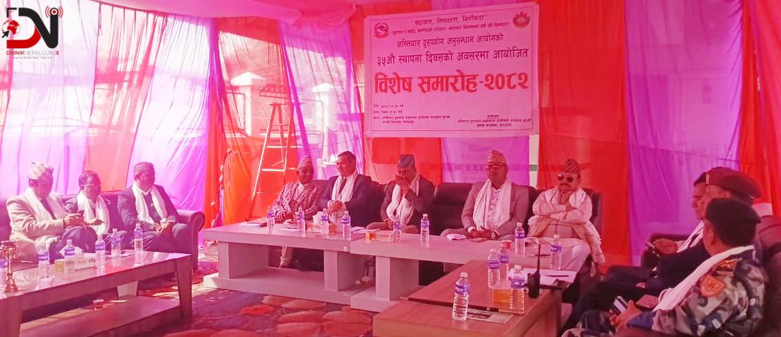 ‘उजुरी पर्दैमा काम नरोक्नुस्’