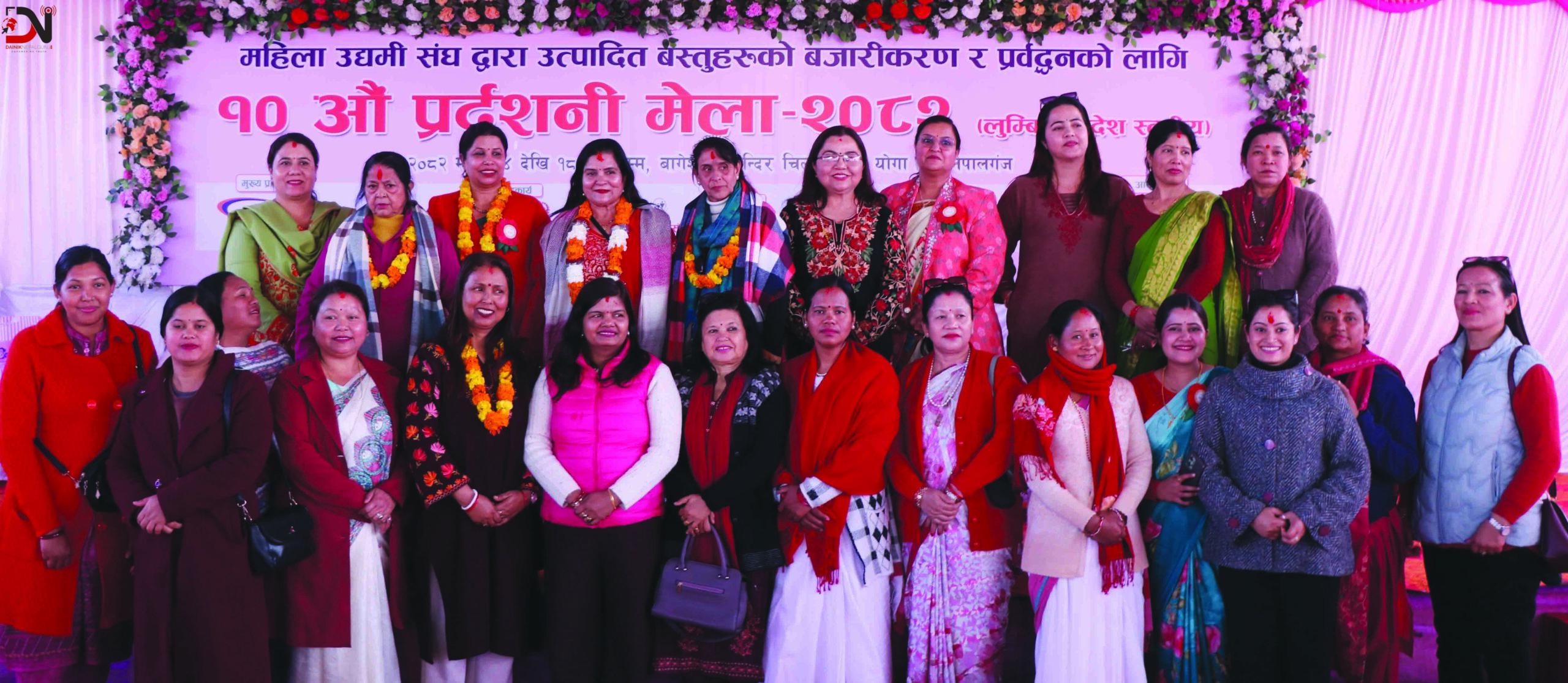 उद्यमीमा नयाँ उत्साह थप्दै सकियो लुम्बिनी प्रदेश स्तरीय प्रदर्शनी