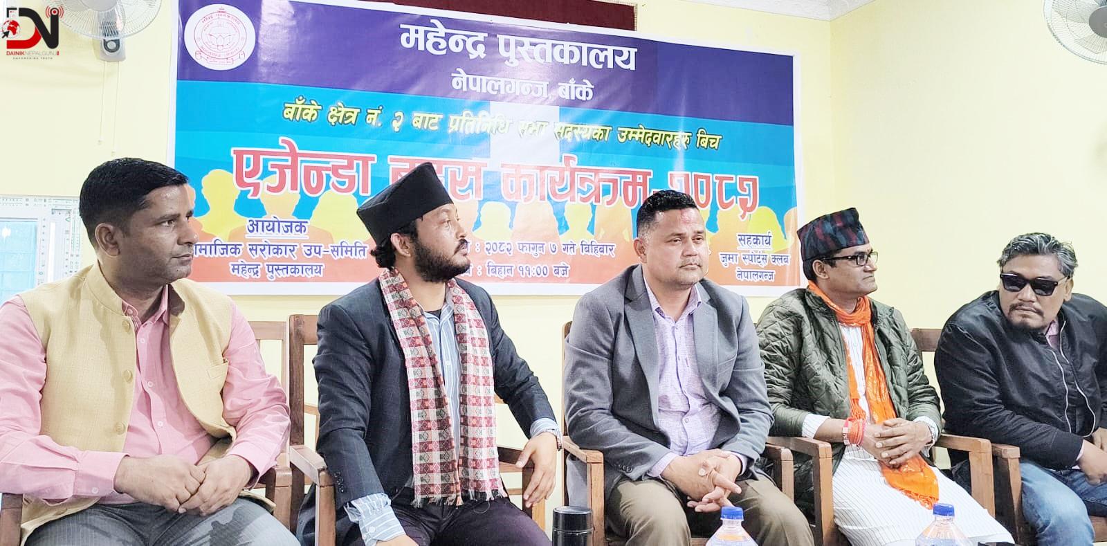 पुस्तकालयले गर्यो उम्मेदवारका एजेण्डामाथि बहस