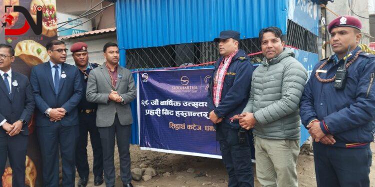 सामाजिक योगदानसहित सिद्धार्थ हस्पिटालिटीको २८औं वार्षिकोत्सव