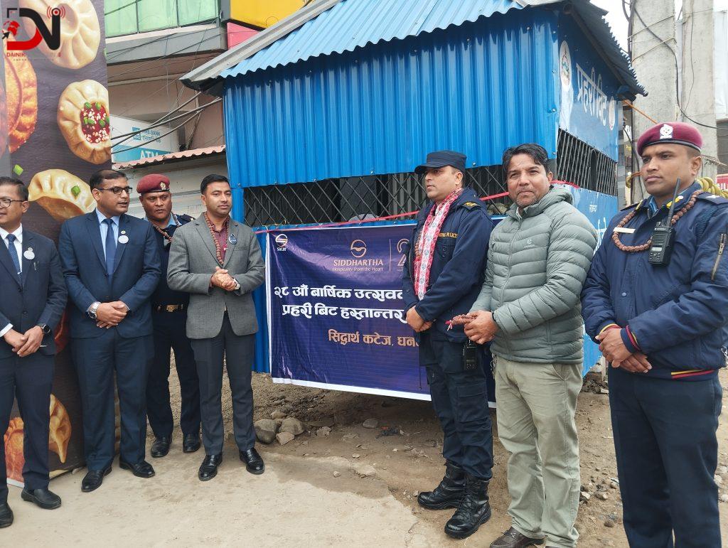 सामाजिक योगदानसहित सिद्धार्थ हस्पिटालिटीको २८औं वार्षिकोत्सव
