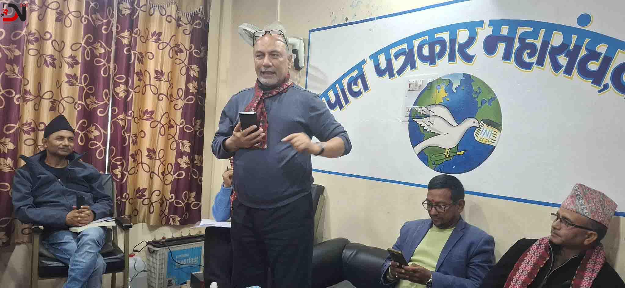 ‘सञ्चारमाध्यमको वर्गीकरणलाई व्यवहारिक बनाउनुपर्ने आवश्यकता छ’