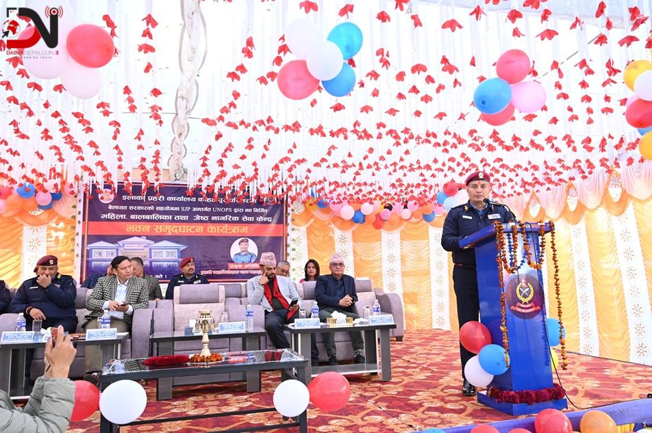 प्रहरी महानिरीक्षक दान बहादुर कार्कीबाट नवनिर्मित भवन उद्घाटन