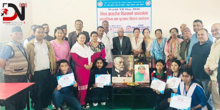 नाटा बाँकेले मनायो क्षयरोग दिवस