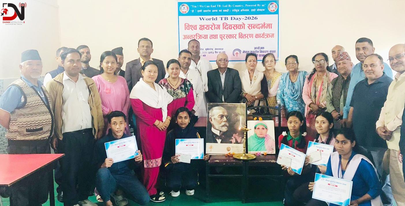 नाटा बाँकेले मनायो क्षयरोग दिवस