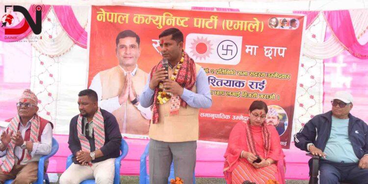 बाँके क्षेत्र नं २ को ३ वर्ष खेर गयो: इश्तियाक राई