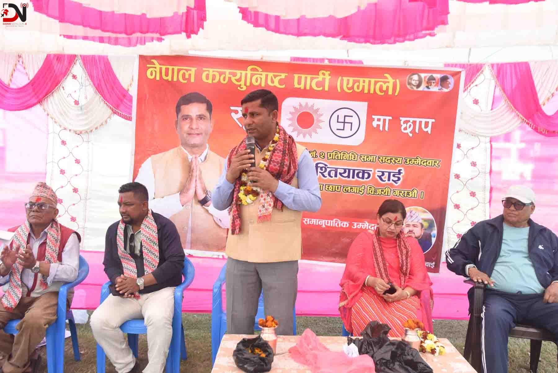 बाँके क्षेत्र नं २ को ३ वर्ष खेर गयो: इश्तियाक राई