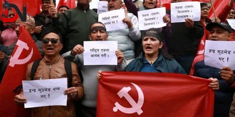 यस्तो छ एमालेको विरोध कार्यक्रम