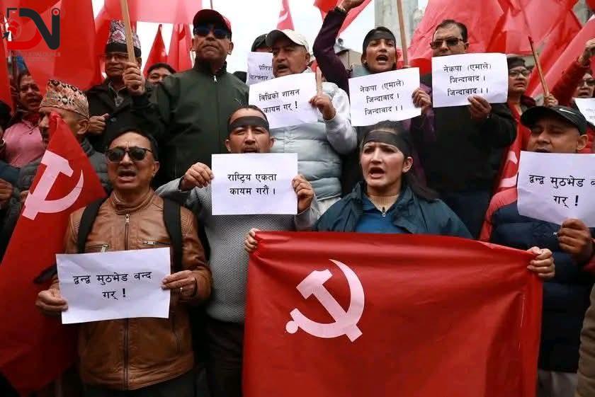 यस्तो छ एमालेको विरोध कार्यक्रम