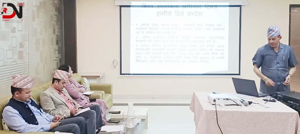 उपभोक्ता जागरुक नहुँदा ठगी