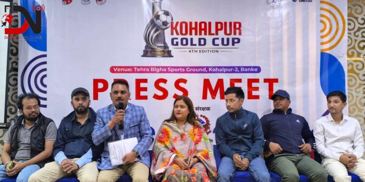 कोहलपुर गोल्डकप चौथो संस्करण घोषणा८ टोलीले प्रतिस्पर्धा गर्ने
