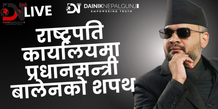 राष्ट्रपति कार्यालयमा प्रधानमन्त्री बालेनको शपथ (LIVE)