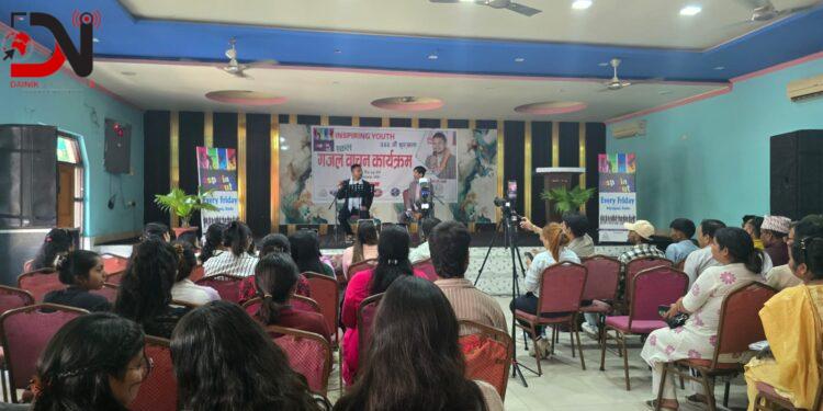 नेपालगन्जमा ‘कमल संघर्ष’ का गजलको गुञ्जन