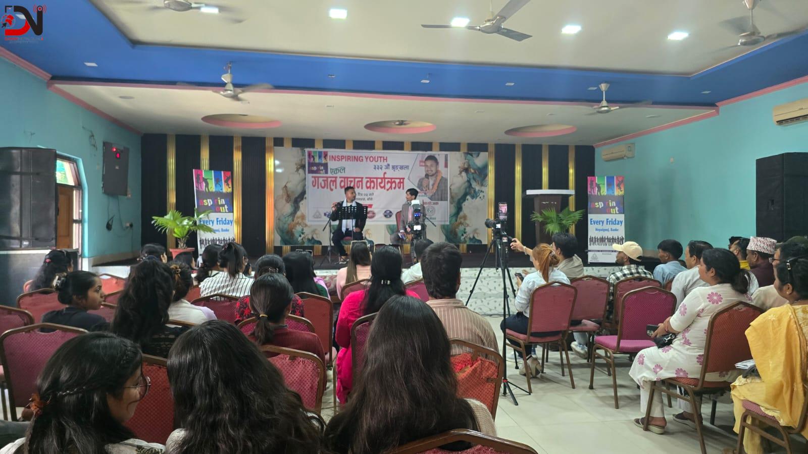 नेपालगन्जमा ‘कमल संघर्ष’ का गजलको गुञ्जन