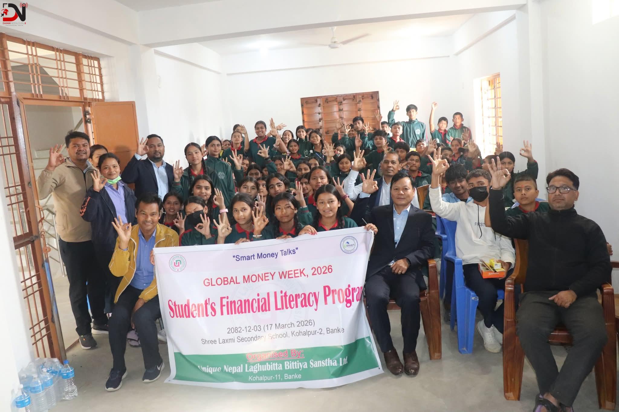 विद्यार्थीहरुलाई वित्तीय साक्षरता कार्यक्रम सम्पन्न