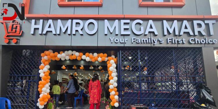 नेपालगन्जमा खुल्यो ‘हाम्रो मेगा मार्ट’