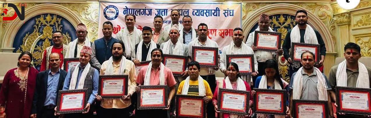 जुत्ता-चप्पल व्यवसायी संघमा कुलराज संज्यालको अध्यक्षतामा नयाँ कार्यसमिति