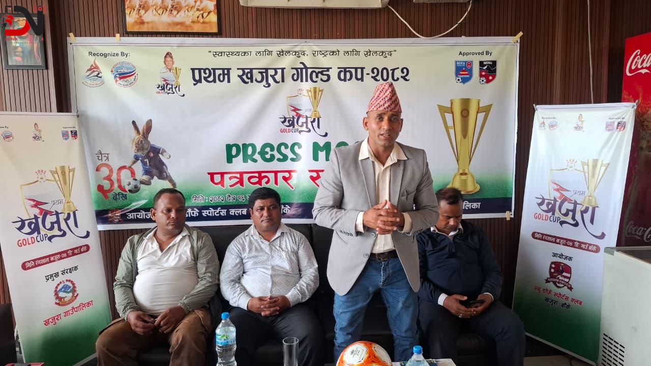 हुने भो, ‘खजुरा गोल्ड कप’