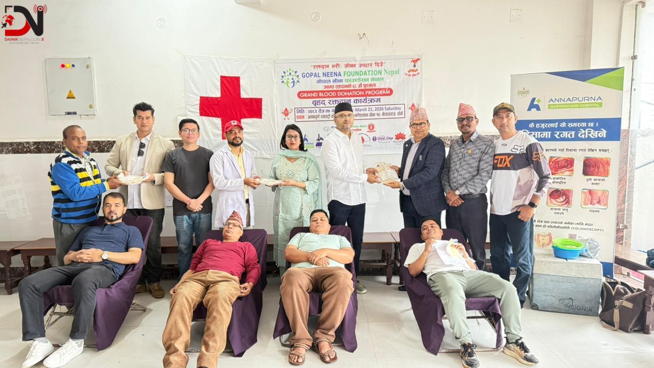 जनमत रक्तदान अभियानको ६८ औं श्रृङ्खलामा ४९ जनाले गरे रक्तदान