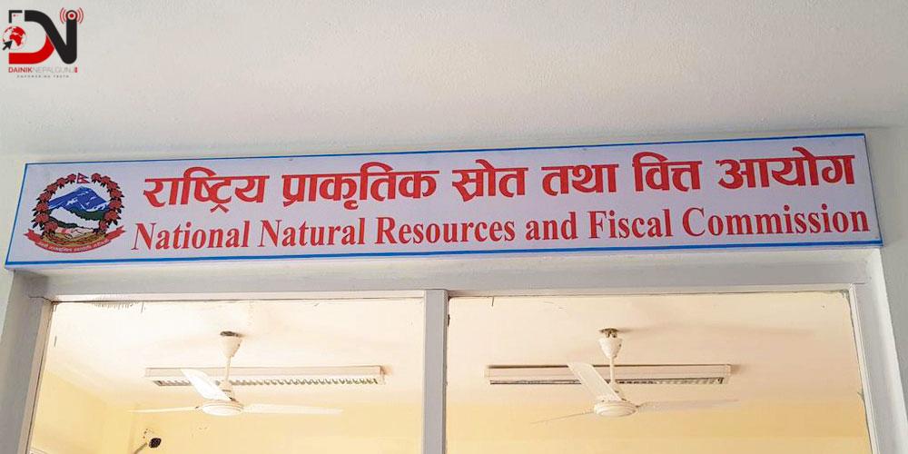 आगामी आवका लागि आन्तरिक ऋणको सीमा निर्धारण