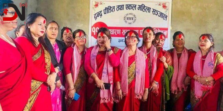 द्वन्द्व पीडित तथा एकल महिला संजाल बाँकेमा नयाँ नेतृत्व