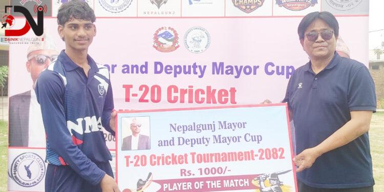 नेपालगन्ज मेयर कपमा नेपालगन्ज मोडल एकेडेमी ६ विकेटले विजयी