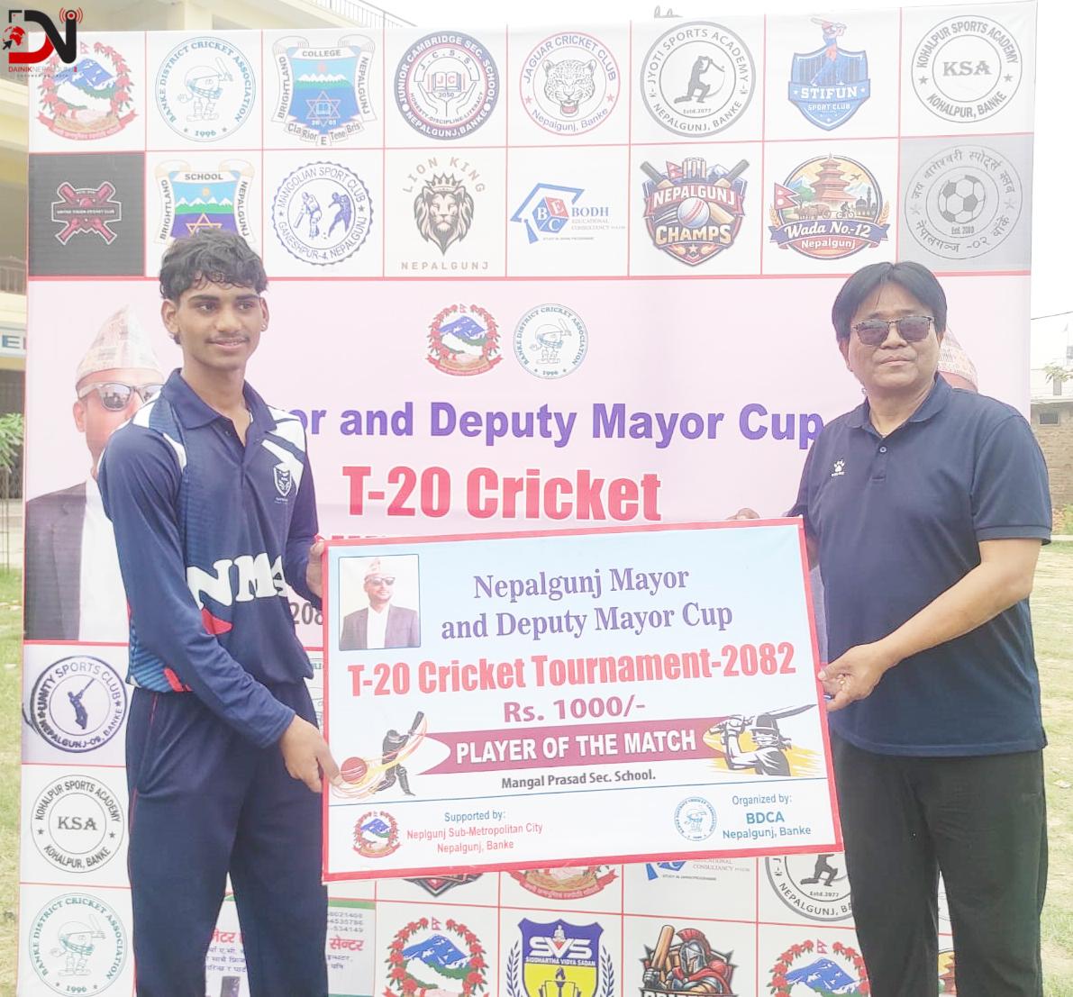 नेपालगन्ज मेयर कपमा नेपालगन्ज मोडल एकेडेमी ६ विकेटले विजयी
