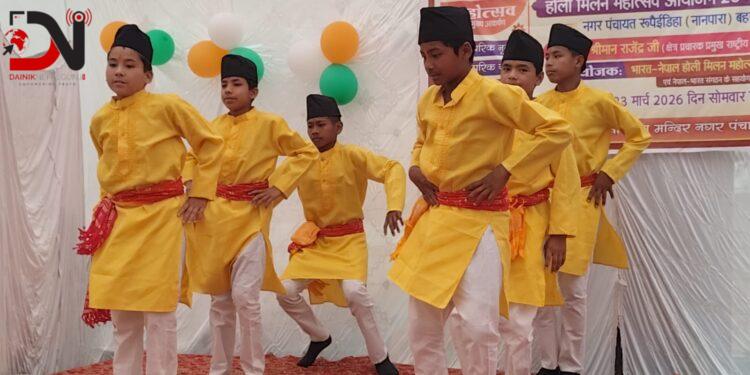 रुपैडीहामा नेपाल–भारत मैत्री होली मिलन