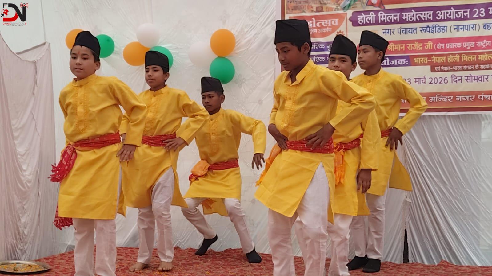 रुपैडीहामा नेपाल–भारत मैत्री होली मिलन