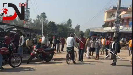 बर्दियामा प्रहरी–प्रदर्शनकारी झडप, गोली चल्यो