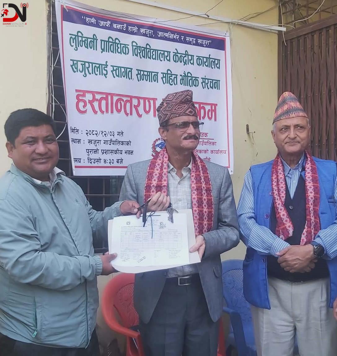 लुम्बिनी प्राविधिक विश्वविद्यालयले पायो स्थायी संरचना