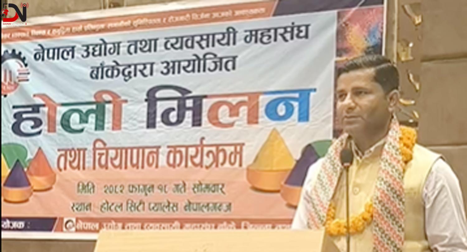 असत्यमाथि सत्यको जितको प्रतिक होली : मो. इस्तियाक राई