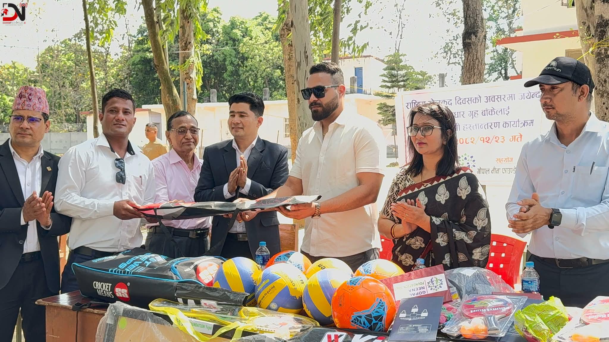 गोपाल नीना फाउन्डेशन नेपालद्वारा बाल सुधार गृहलाई खेलकुद सामग्री हस्तान्तरण