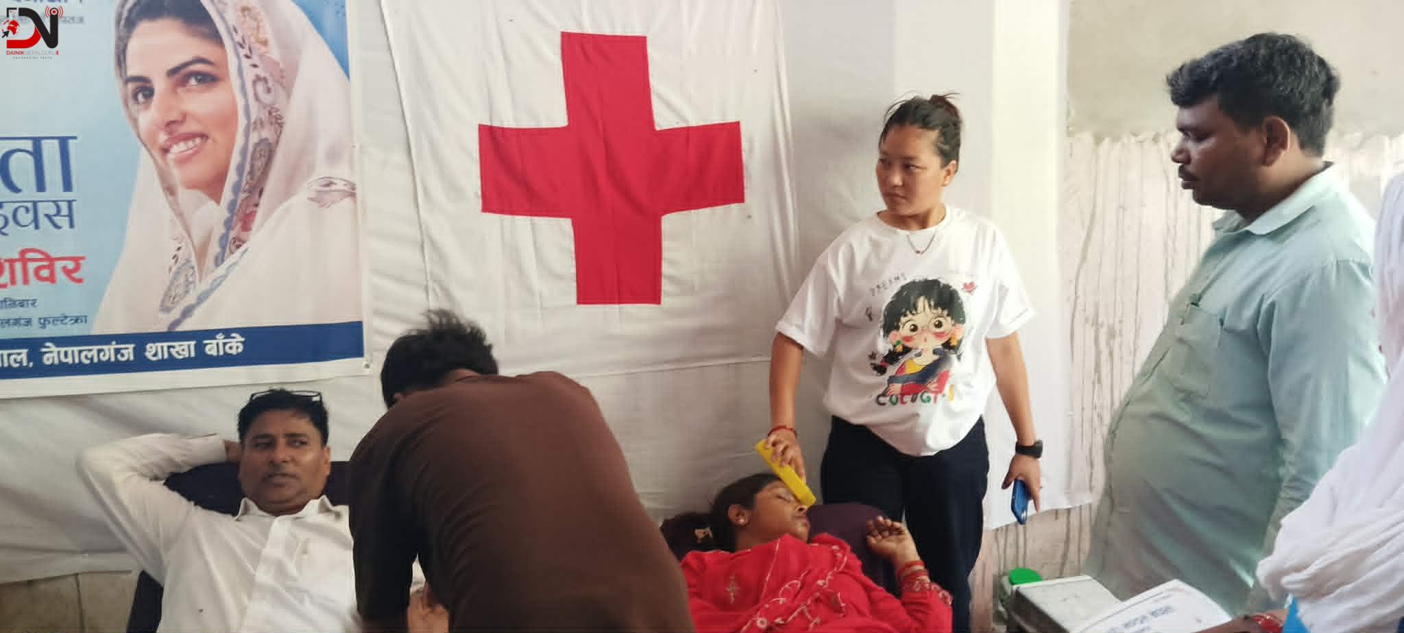 मानव एकता दिवसमा रक्तदान