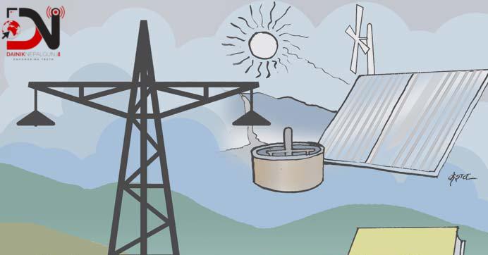 सरकारले ऊर्जा क्षेत्रमा देखेको चुनौती र अवसर