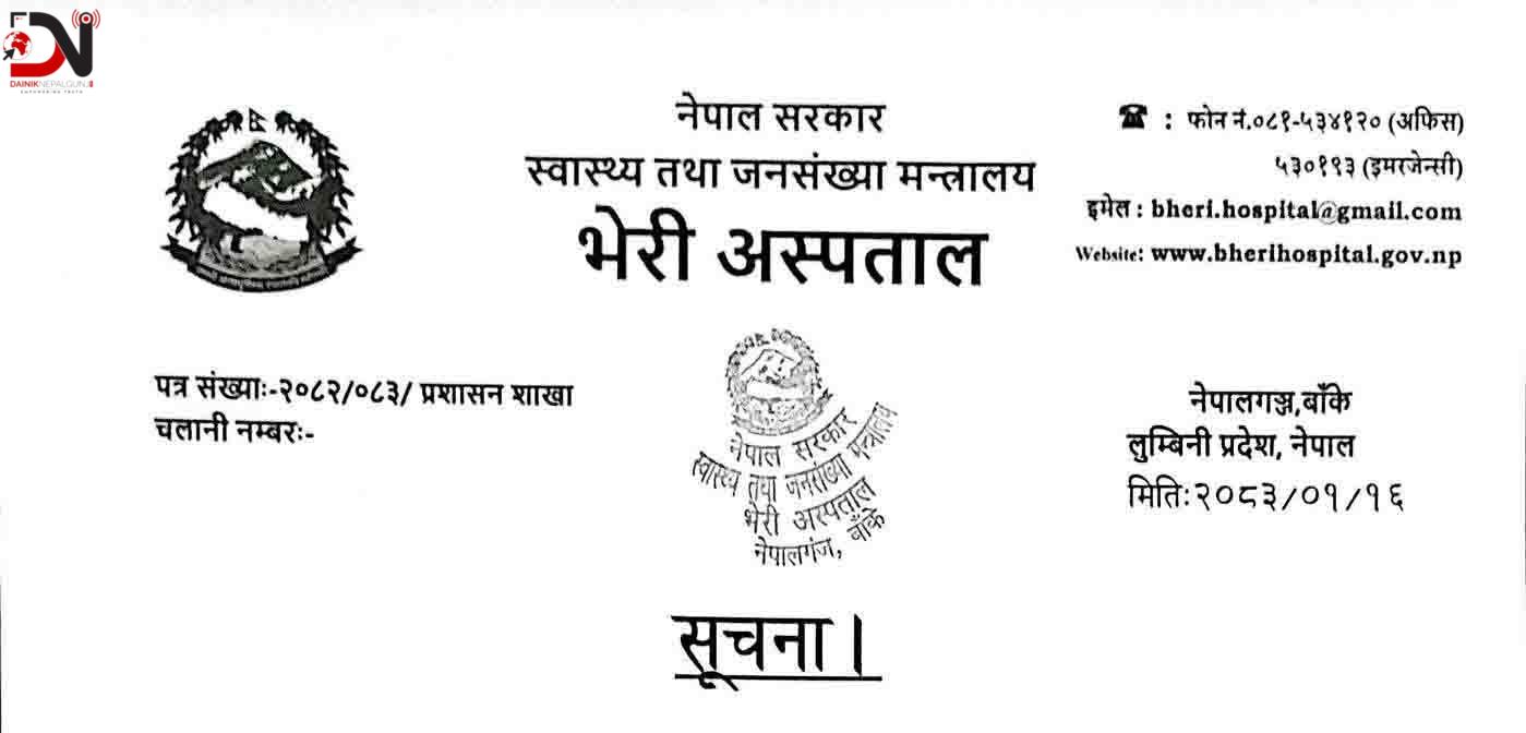 काममा फर्किए भेरीका चिकित्सक