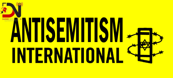 विश्वको मानव अधिकारको अवस्थासम्बन्धी प्रतिवेदन सार्वजनिक