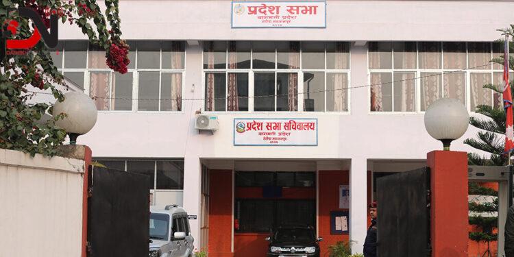 दलहरूबीच सहमति नहुँदा सभामुख चयन प्रक्रिया अन्यौल