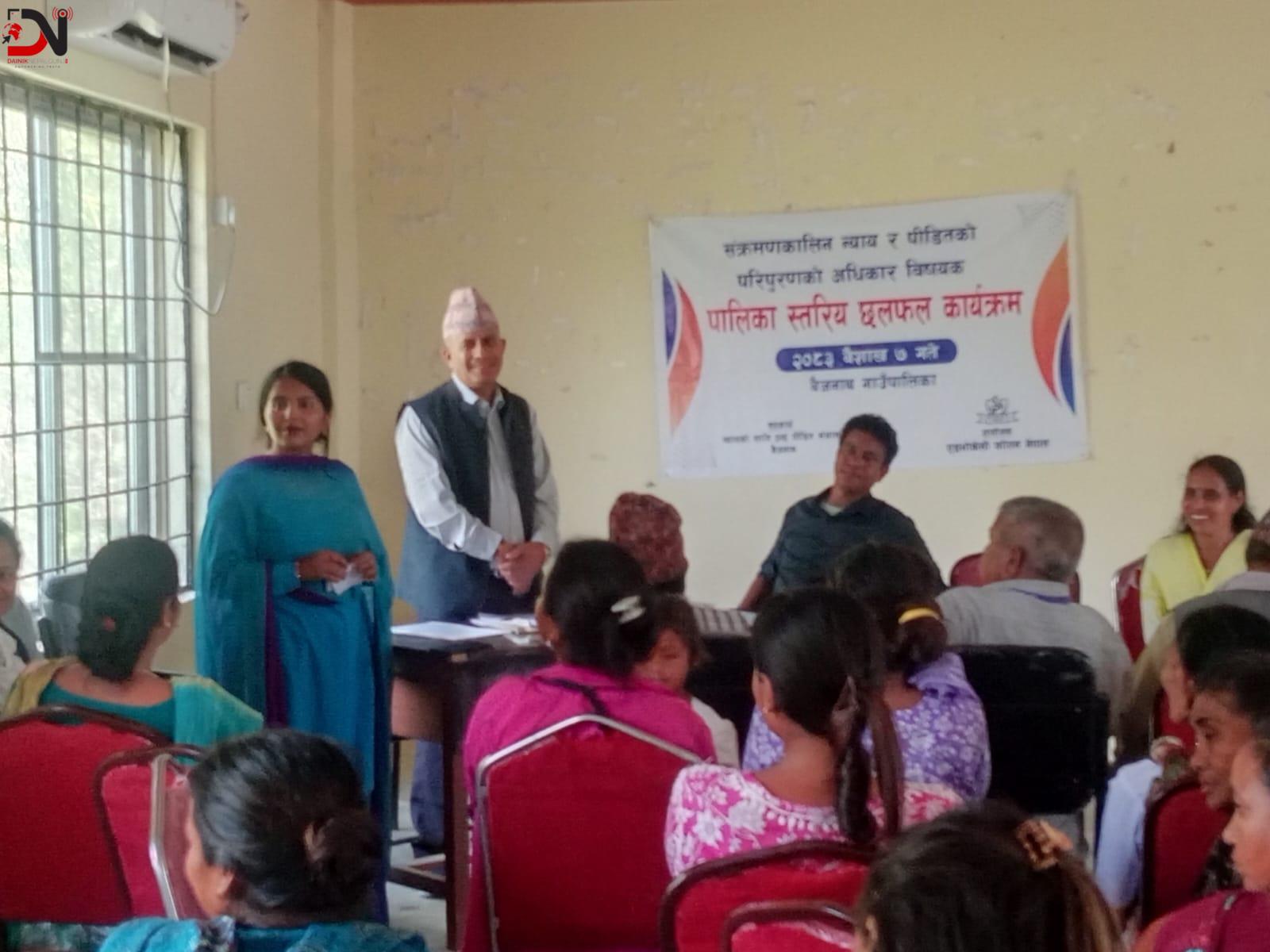 द्वन्द्व पीडितका माग सम्बोधन गर्ने प्रतिबद्धता