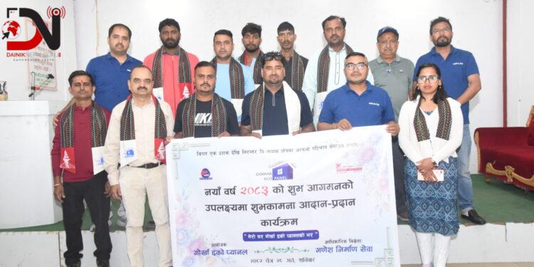 गोरखा इकोको अन्तरक्रिया