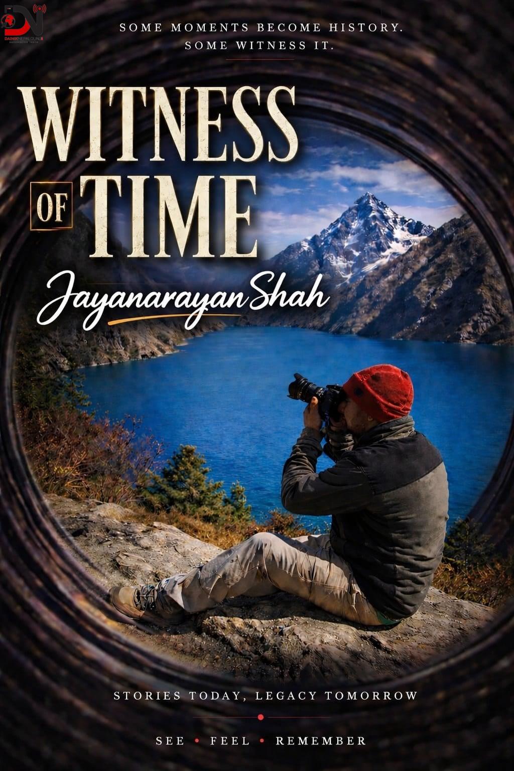 अन्तरालद्वारा एकल फोटो प्रदर्शनी आयोजना गरिने