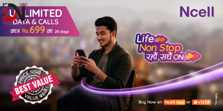 एनसेलको इन्टरनेट र डेटा प्याकको शुल्क घट्यो