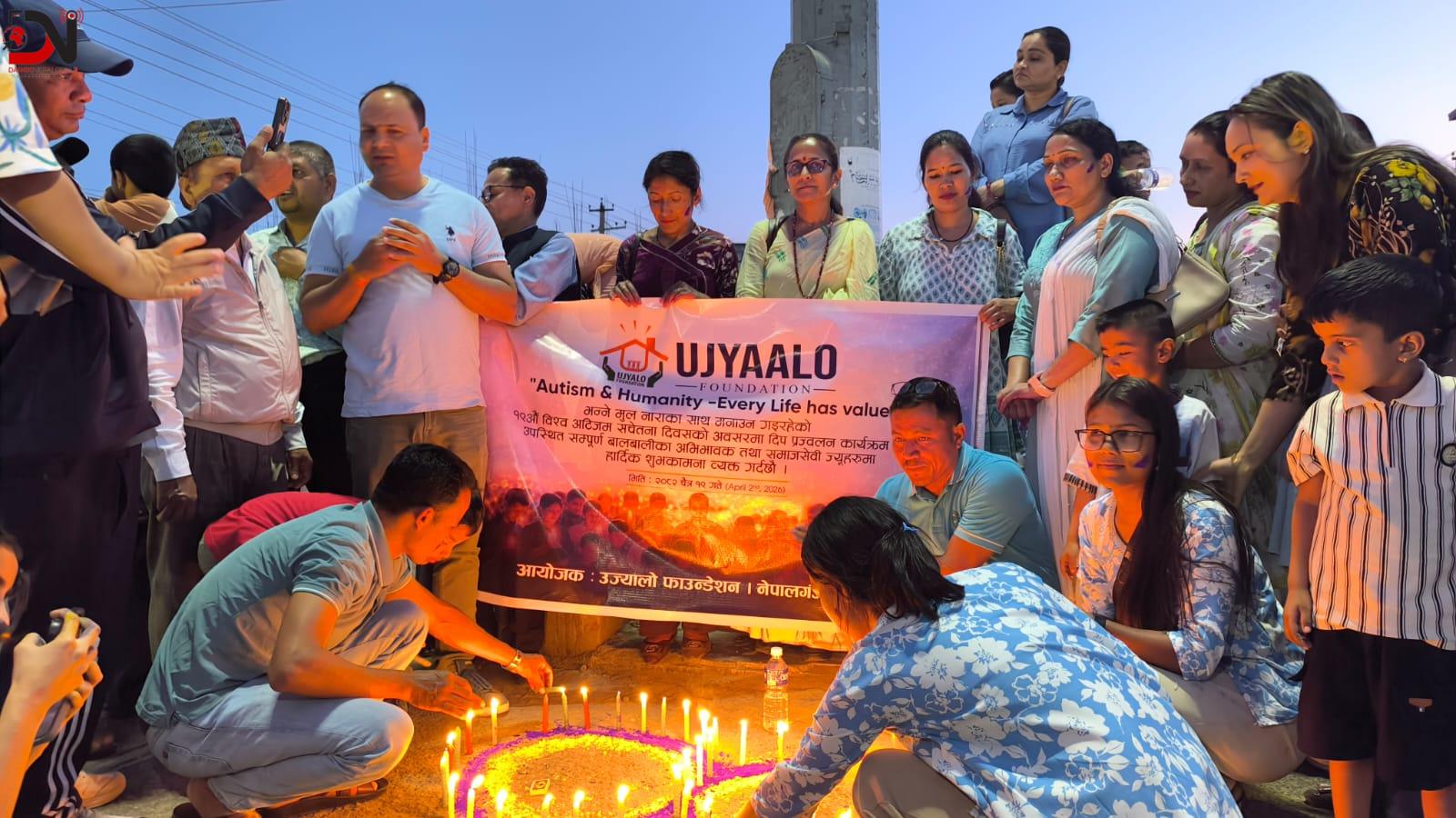 बाँकेमा पहिलो पटक अटिजम दिवस