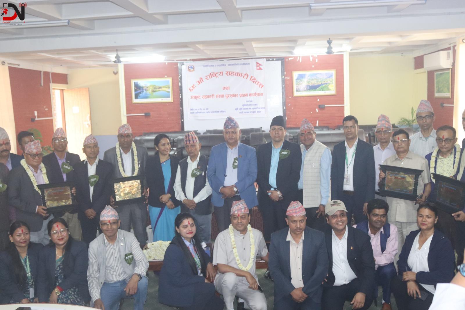 सहकारी क्षेत्रलाई भरोसायोग्य बनाउन जरुरी: मुख्यमन्त्री आचार्य