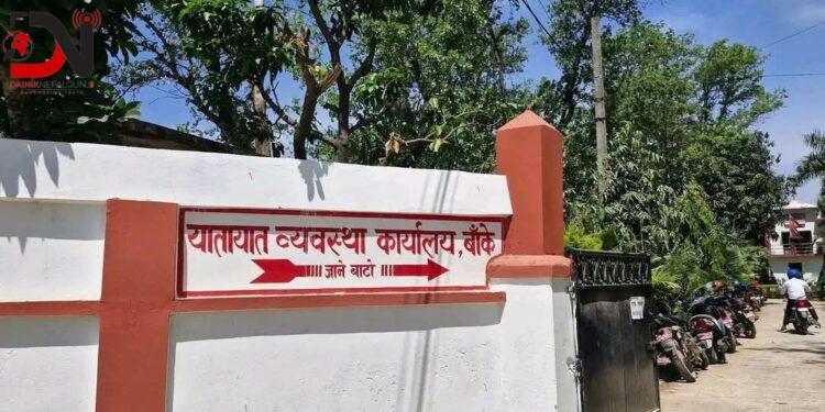 बाँके : यातायातबाट ९ बिचौलिया नियन्त्रणमा