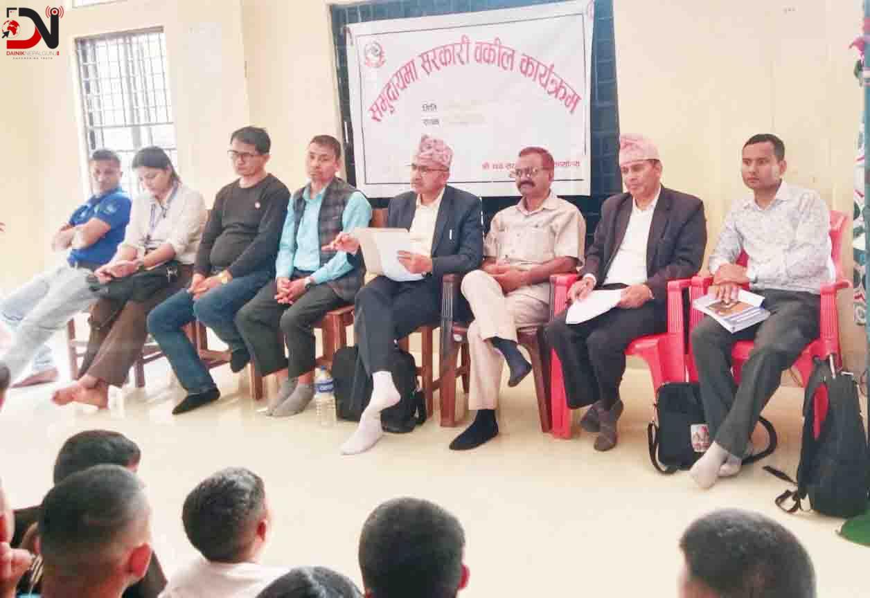 छिटो न्याय सम्पादन गर्न आवश्यक